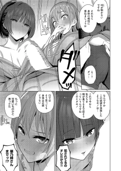 Page 580 of COMIC ExE 52