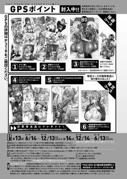 Page 593 of COMIC ExE 52