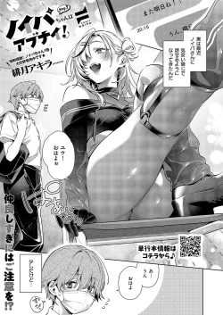 Page 596 of COMIC ExE 52