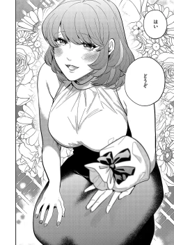 Page 617 of COMIC ExE 52