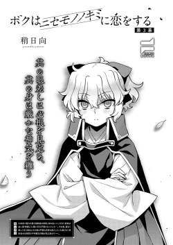 Page 640 of COMIC ExE 52