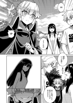 Page 649 of COMIC ExE 52