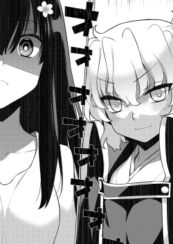 Page 650 of COMIC ExE 52