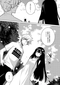 Page 652 of COMIC ExE 52