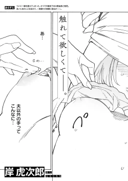 Page 656 of COMIC ExE 52