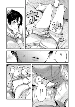 Page 67 of COMIC ExE 52