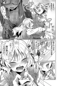 Page 698 of COMIC ExE 52