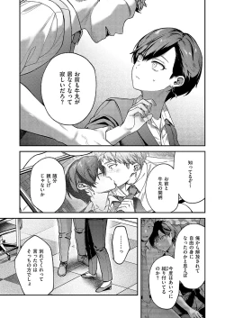 Page 71 of COMIC ExE 52