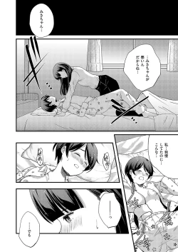 Page 731 of COMIC ExE 52