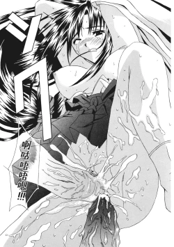 Page 177 of Ryoujoku Komachi | 單戀與做愛與終結之物