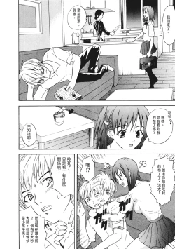 Page 26 of Ryoujoku Komachi | 單戀與做愛與終結之物