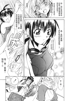 Page 73 of Ryoujoku Komachi | 單戀與做愛與終結之物