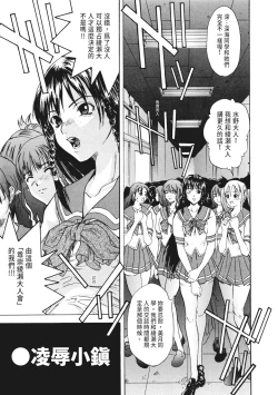 Page 9 of Ryoujoku Komachi | 單戀與做愛與終結之物