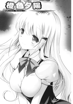 Page 65 of Melting Ice Cream| 融化的冰淇淋～融化的少女們～