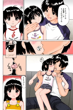 Page 14 of ぱんちゅくらぶ 中編2