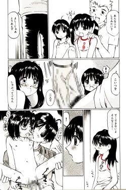Page 30 of ぱんちゅくらぶ 中編2