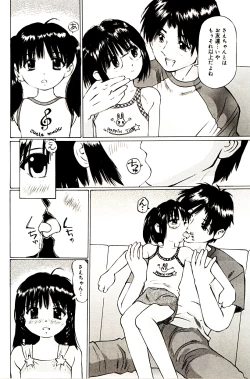 Page 36 of ぱんちゅくらぶ 中編2