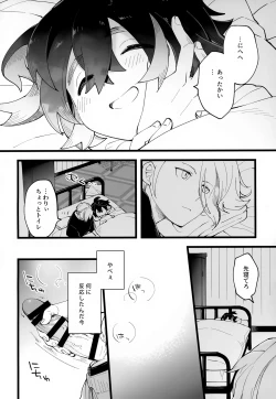 Page 31 of Senpai to Kouhai  no Kamiawanai Yuujou