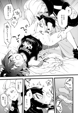 Page 40 of Senpai to Kouhai  no Kamiawanai Yuujou