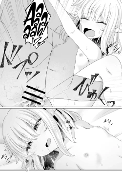 Page 34 of Anata ni Deaete Shiawase deshita | I Was Glad To Have Met You