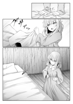 Page 45 of Anata ni Deaete Shiawase deshita | I Was Glad To Have Met You