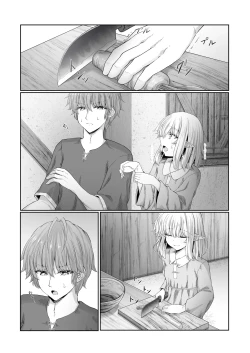 Page 47 of Anata ni Deaete Shiawase deshita | I Was Glad To Have Met You
