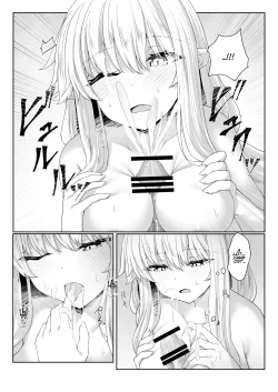 Page 82 of Anata ni Deaete Shiawase deshita | I Was Glad To Have Met You