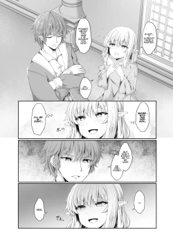 Page 9 of Anata ni Deaete Shiawase deshita | I Was Glad To Have Met You