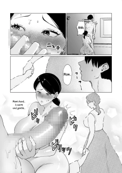 Page 17 of Seiwayaki Kaa-san ni Doutei made Sewa Shitemoraimasu. | My Doting Mom Looks After Me, Right through Virginity.