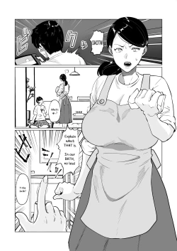 Page 7 of Seiwayaki Kaa-san ni Doutei made Sewa Shitemoraimasu. | My Doting Mom Looks After Me, Right through Virginity.