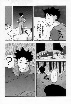 Page 13 of Sperehead