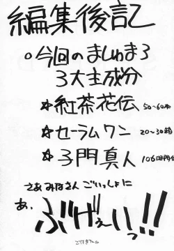 Page 30 of Sperehead