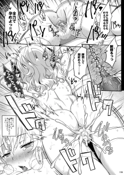 Page 118 of Momoiro Quartet + Momoka Yoitsuma Horizontal World 2015~2022 Momoka Matome