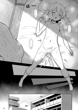 Page 143 of Momoiro Quartet + Momoka Yoitsuma Horizontal World 2015~2022 Momoka Matome