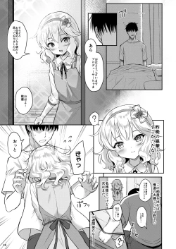 Page 144 of Momoiro Quartet + Momoka Yoitsuma Horizontal World 2015~2022 Momoka Matome