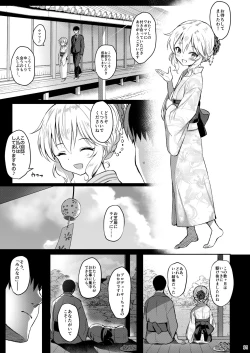 Page 150 of Momoiro Quartet + Momoka Yoitsuma Horizontal World 2015~2022 Momoka Matome