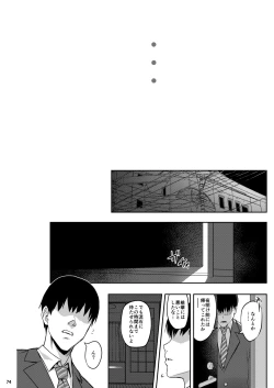 Page 193 of Momoiro Quartet + Momoka Yoitsuma Horizontal World 2015~2022 Momoka Matome