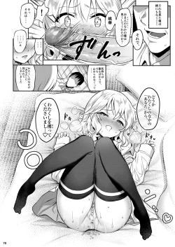 Page 197 of Momoiro Quartet + Momoka Yoitsuma Horizontal World 2015~2022 Momoka Matome