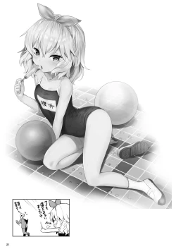 Page 20 of Momoiro Quartet + Momoka Yoitsuma Horizontal World 2015~2022 Momoka Matome