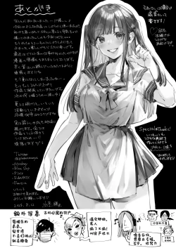 Page 22 of Boku no Otonarisandesu.