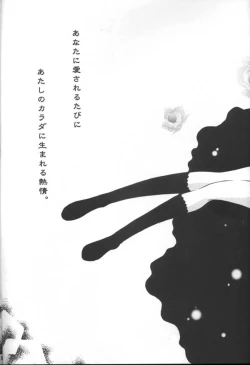 Page 3 of clover clober clover