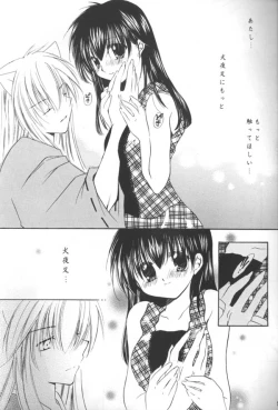 Page 8 of clover clober clover