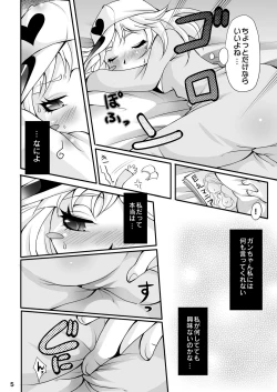 Page 5 of Seigi no Heroes