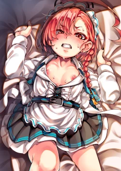 Page 2 of Chigau kedo Chigakunai. - I want you to do it. | 不置可否