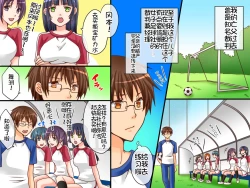 Page 3 of 審判の命令は絶対!〜どんなことでも従わせる魔法の審判カード-