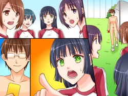 Page 50 of 審判の命令は絶対!〜どんなことでも従わせる魔法の審判カード-