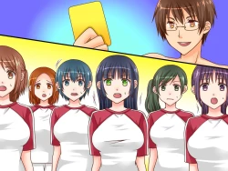 Page 51 of 審判の命令は絶対!〜どんなことでも従わせる魔法の審判カード-