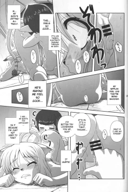 Page 24 of Yappari Mithran Tarutaru