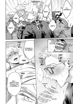 Page 19 of Matte Hoshii no - I want you to love me