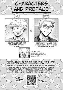 Page 2 of Matte Hoshii no - I want you to love me